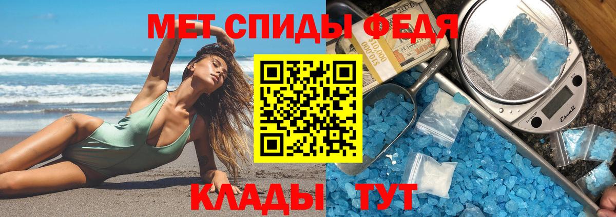 АМФЕТАМИН VHQ Елец