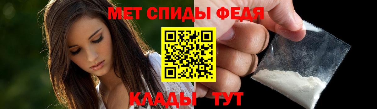 Amphetamine Розовый  Вход с VPN  Амфетамин  Елец 