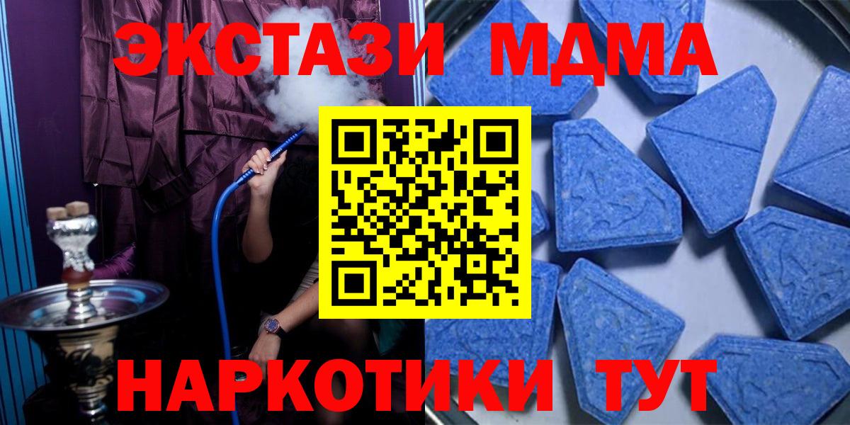 Экстази ешки  Вход с VPN  купить закладку  Экстази  Елец  Ecstasy бентли 