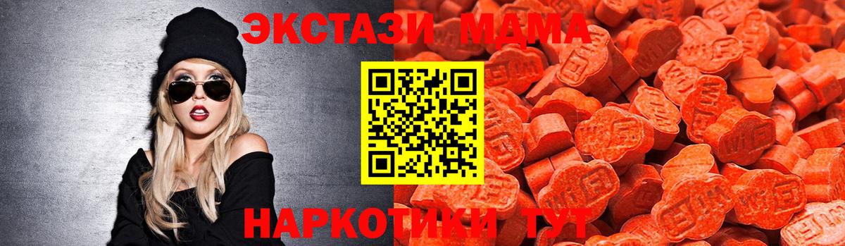 Экстази louis Vuitton Елец
