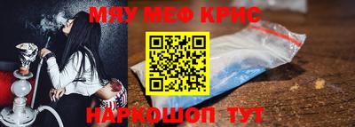 гашишное масло Краснокаменск