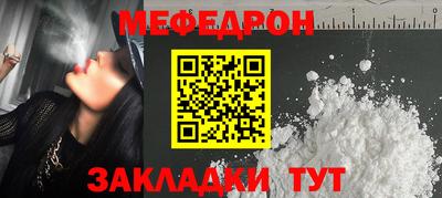 амф Краснодар