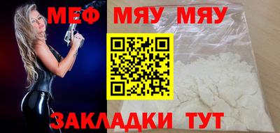 амф Краснодар
