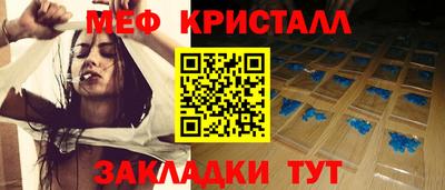 МДПВ Краснознаменск