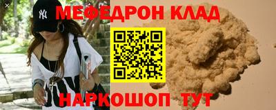 гашишное масло Краснокаменск