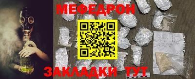 МДПВ Краснознаменск