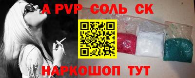 амф Краснодар