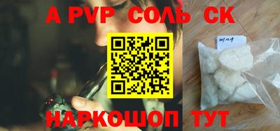 амф Краснодар