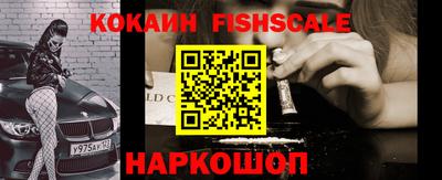 гашишное масло Краснокаменск