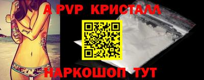 гашишное масло Краснокаменск