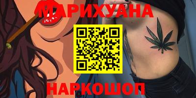 гашишное масло Краснокаменск