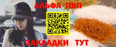 амф Краснодар