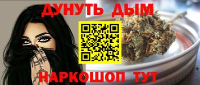 гашишное масло Краснокаменск