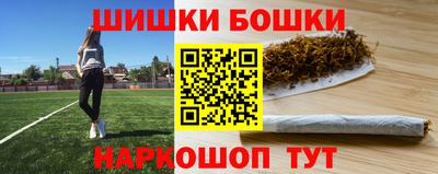 гашишное масло Краснокаменск