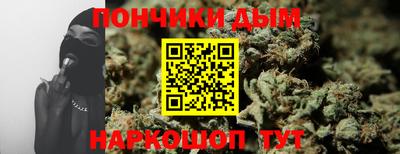 гашишное масло Краснокаменск
