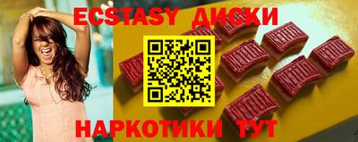амф Краснодар