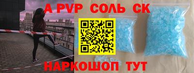 гашишное масло Краснокаменск