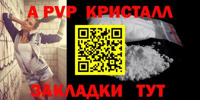 амф Краснодар