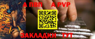 гашишное масло Краснокаменск