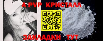 МДПВ Краснознаменск