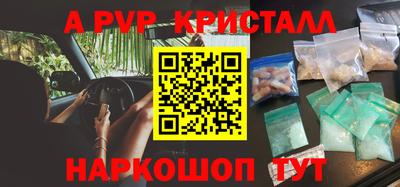 амф Краснодар