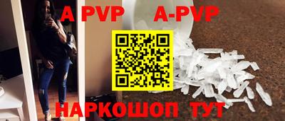 амф Краснодар