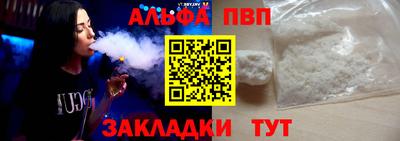 гашишное масло Краснокаменск