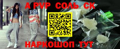 амф Краснодар