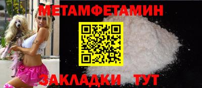 амф Краснодар