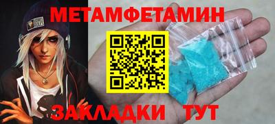 амф Краснодар