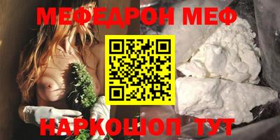 амф Краснодар