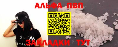 гашишное масло Краснокаменск