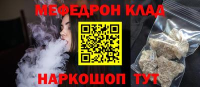 амф Краснодар