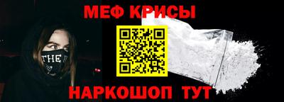 амф Краснодар