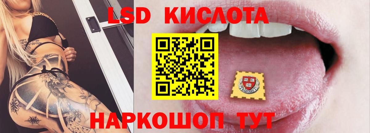 LSD-25 экстази ecstasy  omg tor  Лсд 25 экстази ecstasy  Елец  Вход с VPN 