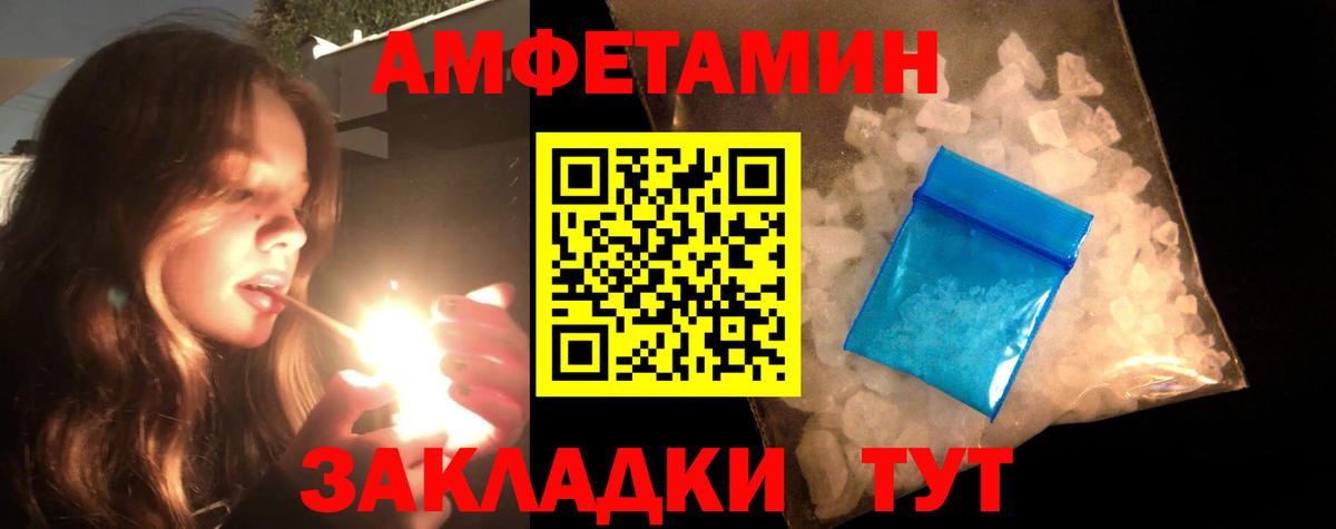 Первитин винт Елец