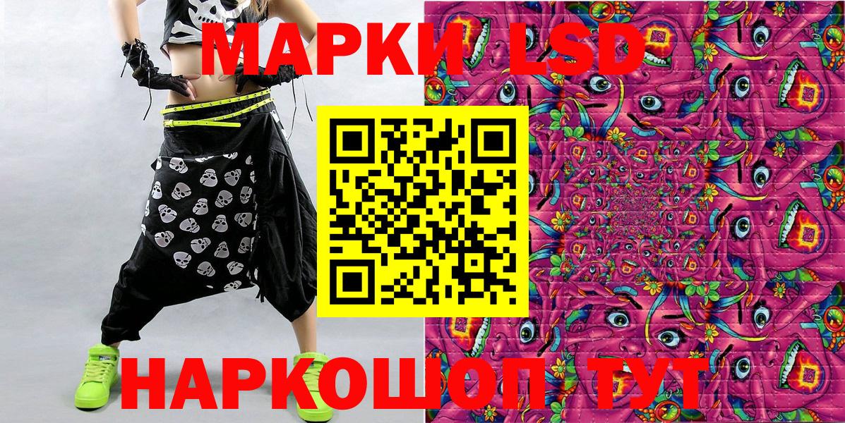 Наркотические марки 1,5мг  Вход с VPN  Наркотические марки 1,5мг  Елец 