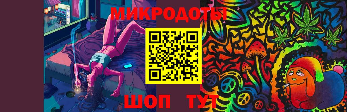 Елец  Псилоцибиновые грибы Psilocybine cubensis  Галлюциногенные грибы Cubensis  магазин  наркотиков  Вход с VPN 