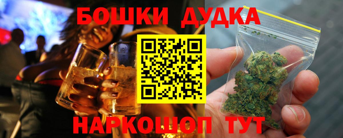 Бошки марихуана сатива  Вход с VPN  Елец  Конопля Bruce Banner  Каннабис марихуана 